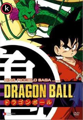 Dragon Ball completa (DVDrip)