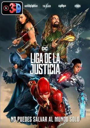 Liga de la justicia (3D)