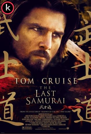 El ultimo samurai (DVDrip)