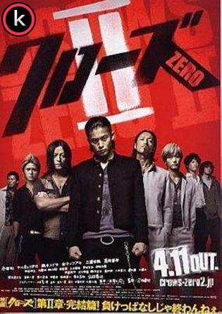 Crows 2 (DVDrip)