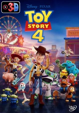 Toy Story 4 (3D)
