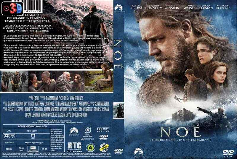 Noe (3D)