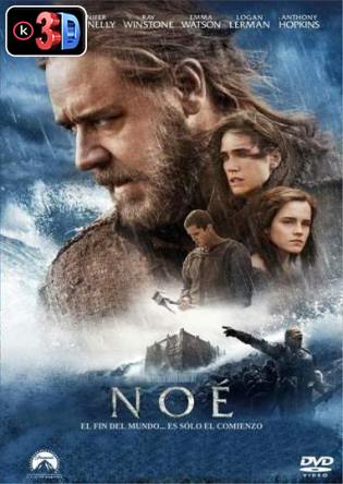 Noe (3D)