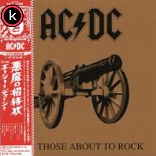 AC/DC – For Those About To Rock (We Salute You) (Japanese Edition) (lossless, 1981)