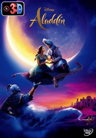 Aladdin (3D)