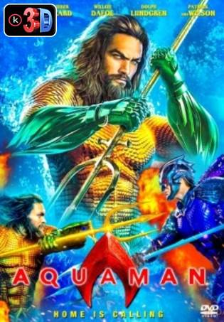 Aquaman (3D)