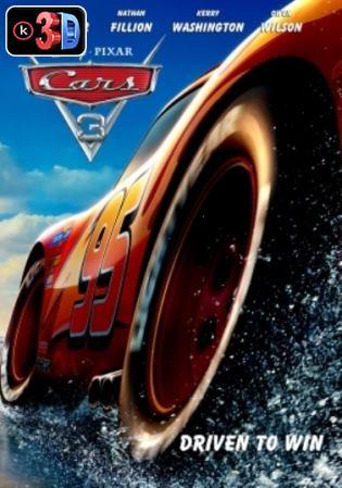 Cars 3 (3D)