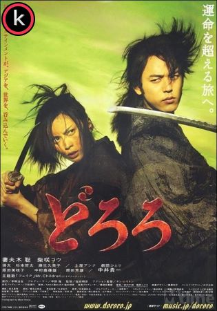 Dororo (DVDrip)