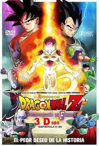 Dragon Ball Z La resurección de freezer (3D)