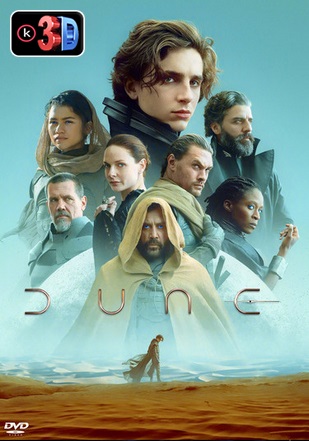 Dune 2021 (3D)