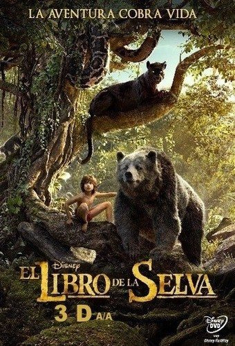 El libro de la selva (3D)