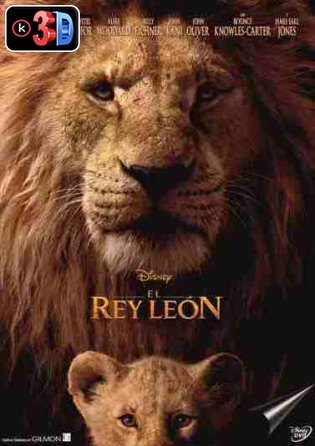 El rey leon 2019 (3D)