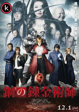 Fullmetal Alchemist (HDrip)