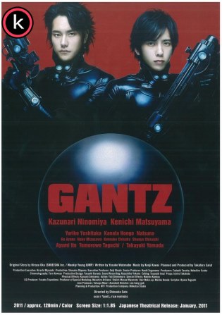 Gantz 1 Genesis (BDremux)