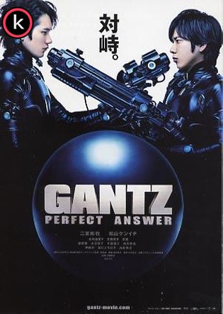 Gantz 2 Perfect Answer (BDremux)