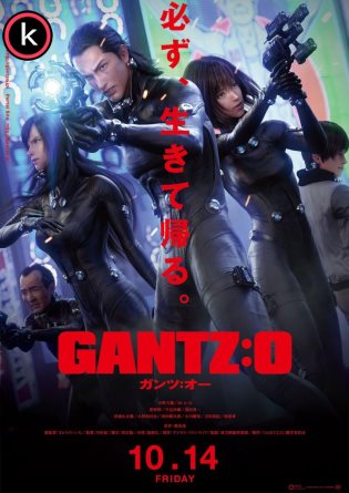 Gantz O (MicroHD)