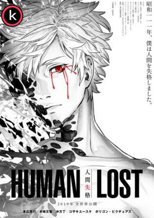 Human lost (HDrip)