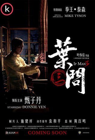 Ip Man 3 Dragon master (HDrip)