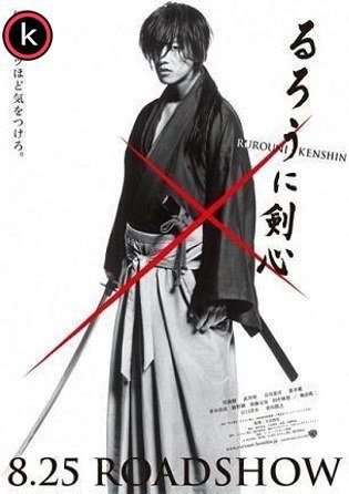 Kenshin el guerrero samurái (HDrip)