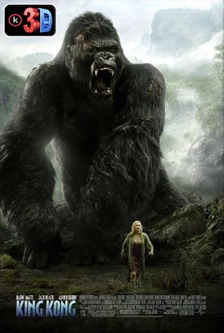 King Kong 2005 (3D)