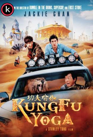 Kung fu yoga (MicroHD) Latino