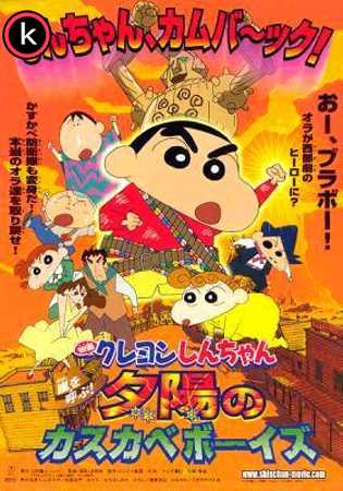 Le llamaban Shin chan (DVDrip)