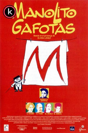 Manolito Gafotas (HDrip)