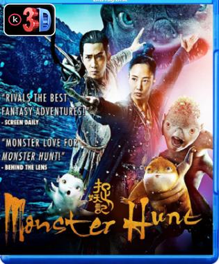 Monster Hunt (3D)