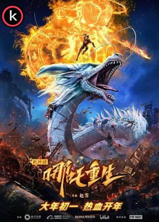 Nezha El renacer de un dios (HDrip)