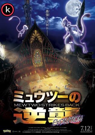 Pokemon MewTwo contraataca evolucion (HDrip)