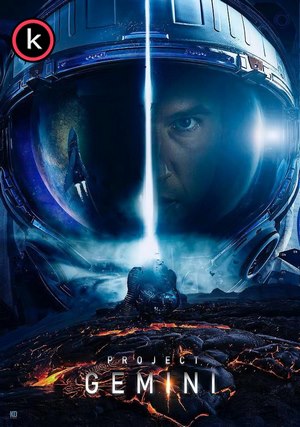 Project Gemini (HDrip)