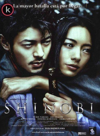 Shinobi (DVDrip)