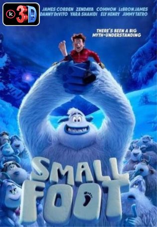 Smallfoot (3D)