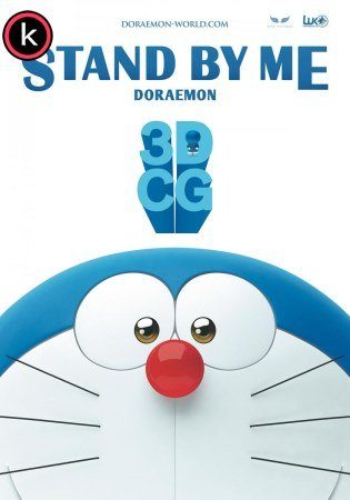 Stand by Me Doraemon (DVDrip)