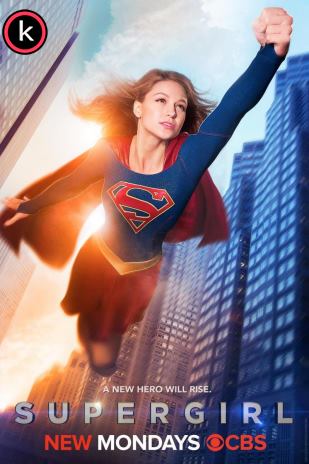 Supergirl T1 (HDTV)