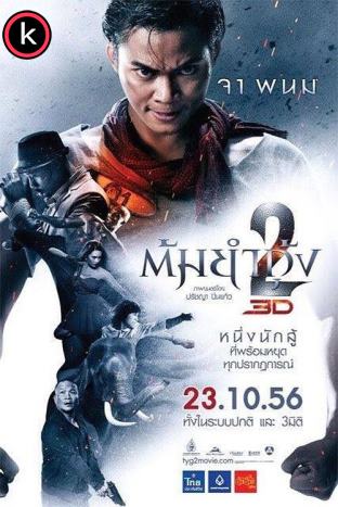 Thai Dragon 2 El protector (HDrip)