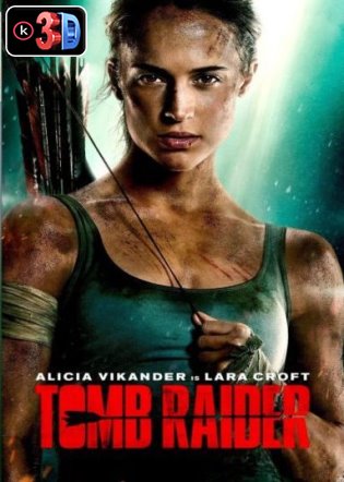 Tomb Raider (3D)