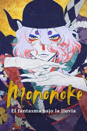 Mononoke: El fantasma bajo la lluvia por torrent